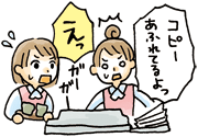 お茶汲み・コピー取りはやっぱり女性新人の仕事なの？