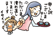 お客様にお茶を出すときのマナーって？