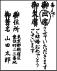 返信ハガキ